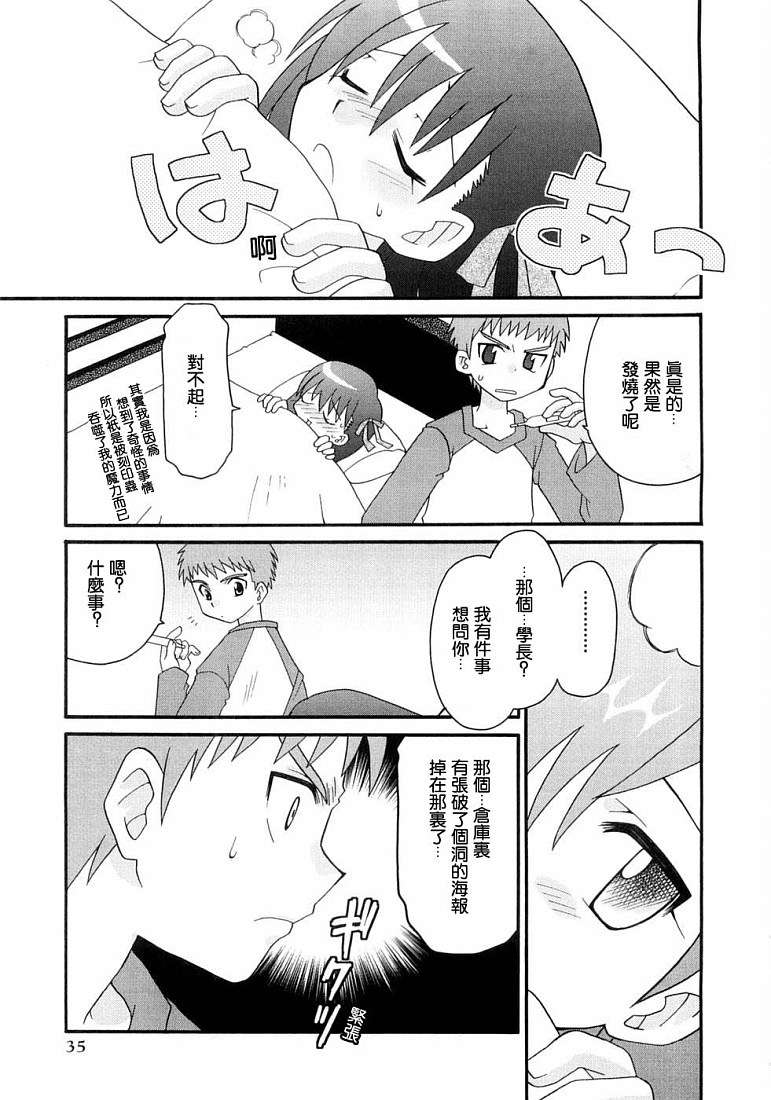 第32页