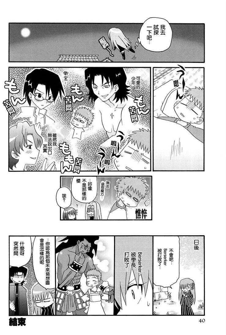 第37页