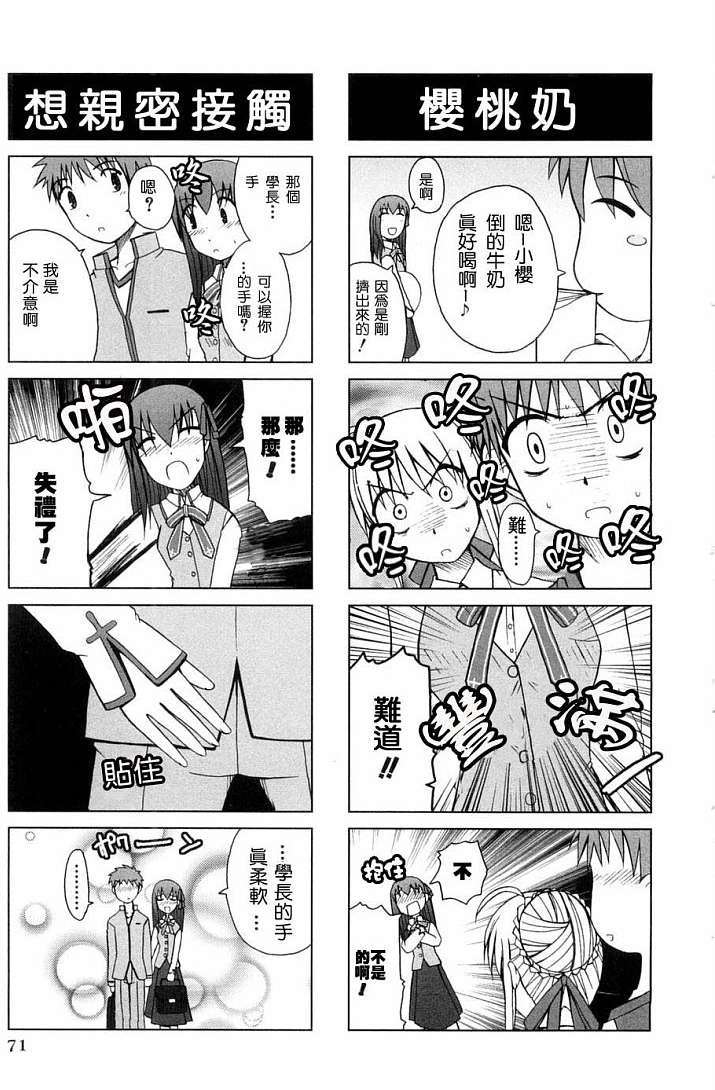 第67页
