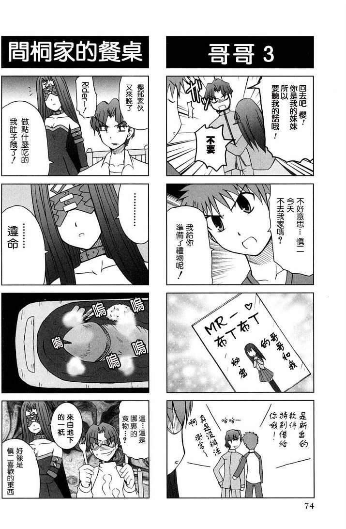 第70页