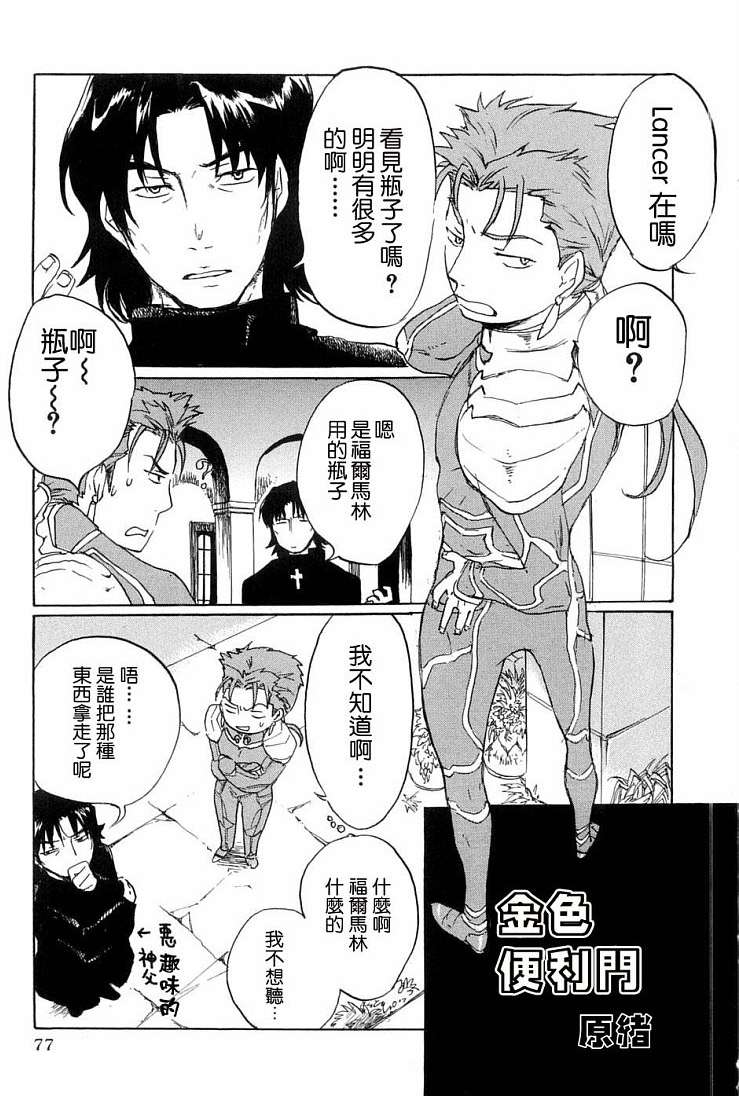 第73页