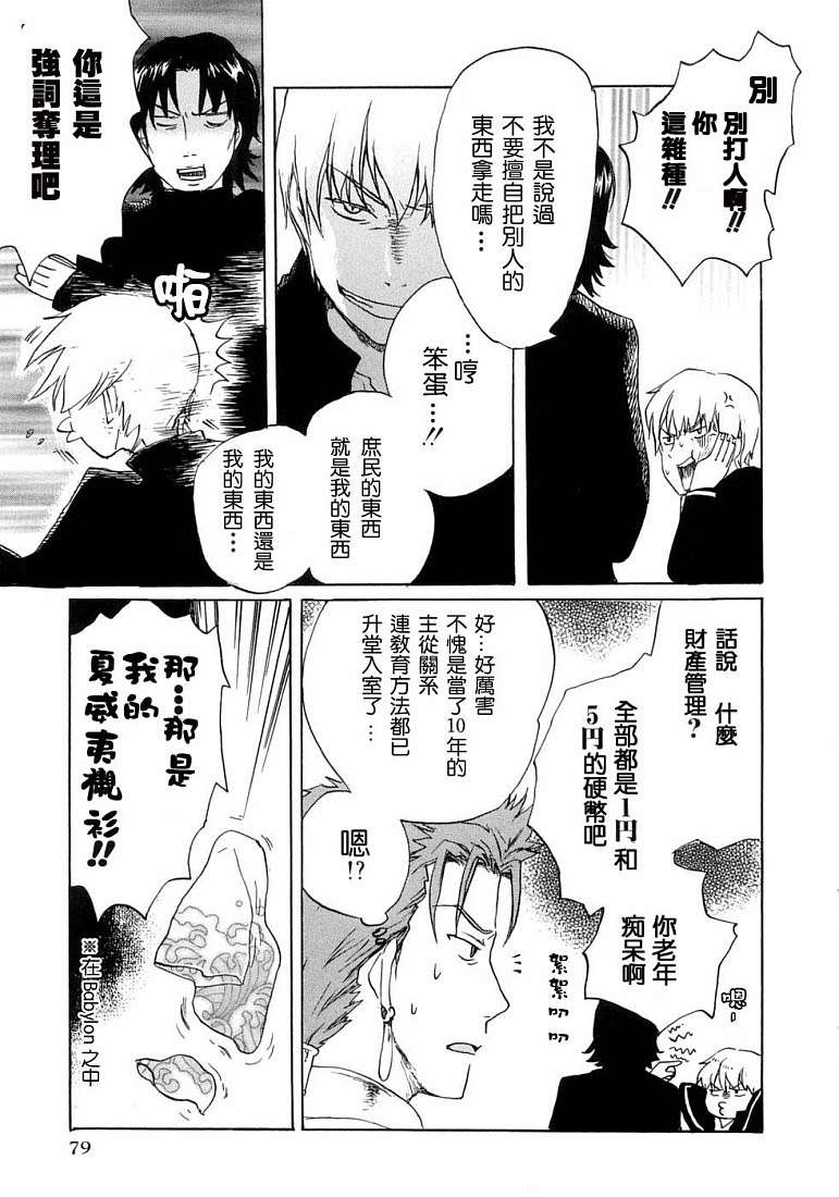 第75页