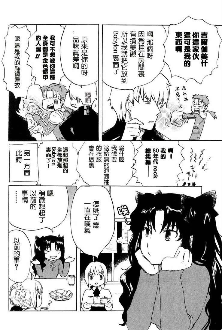 第76页