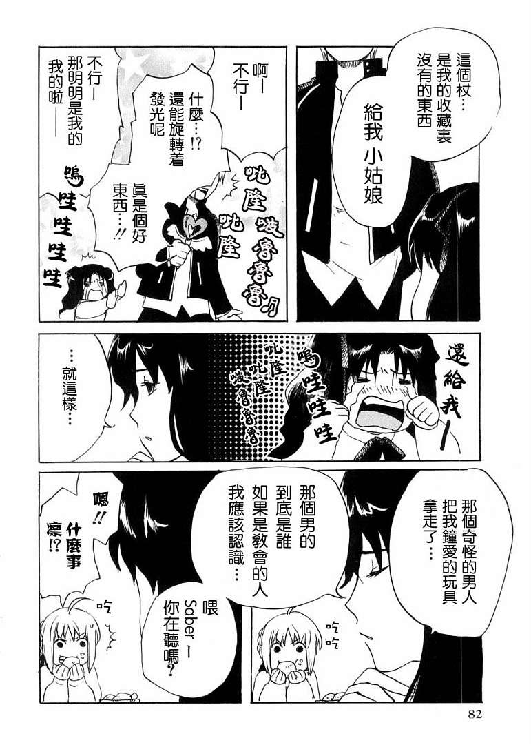 第78页