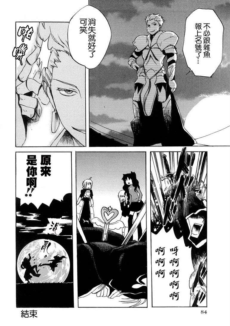 第80页