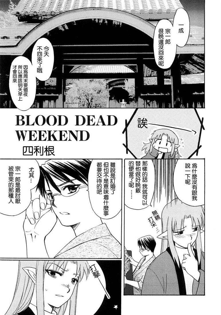 第81页