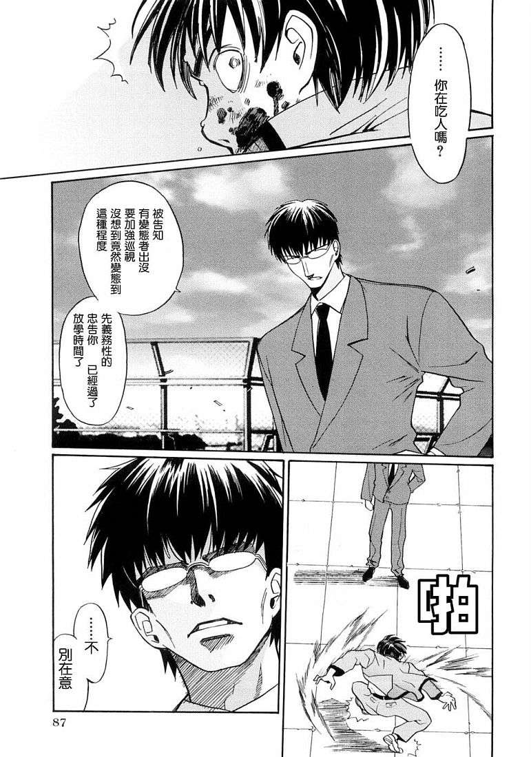 第83页