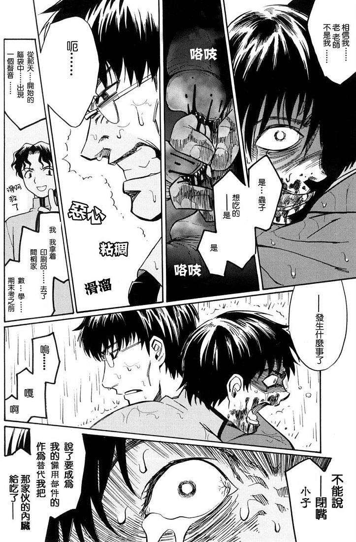 第90页