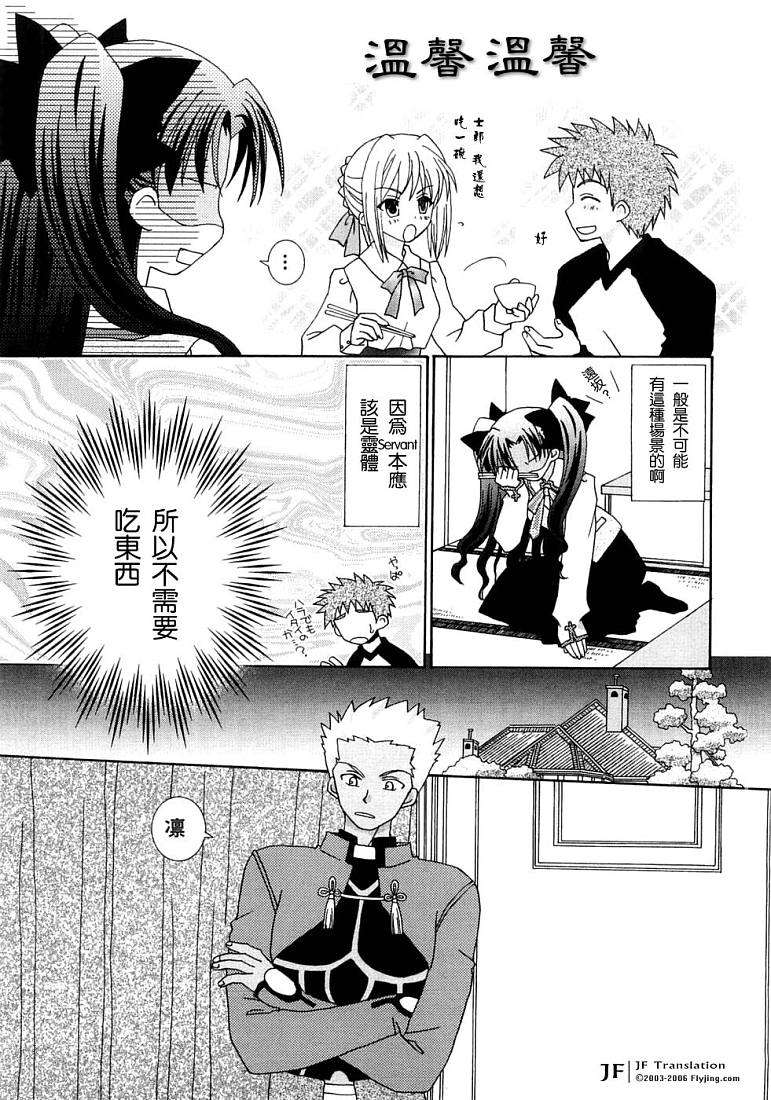 第103页