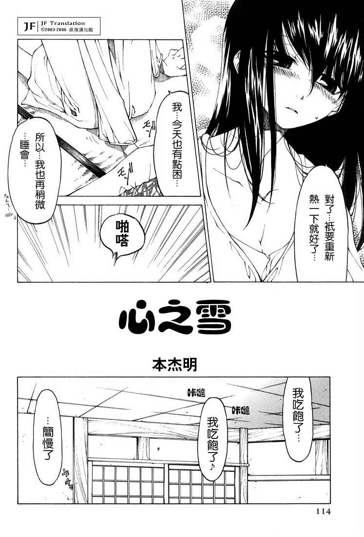 第110页