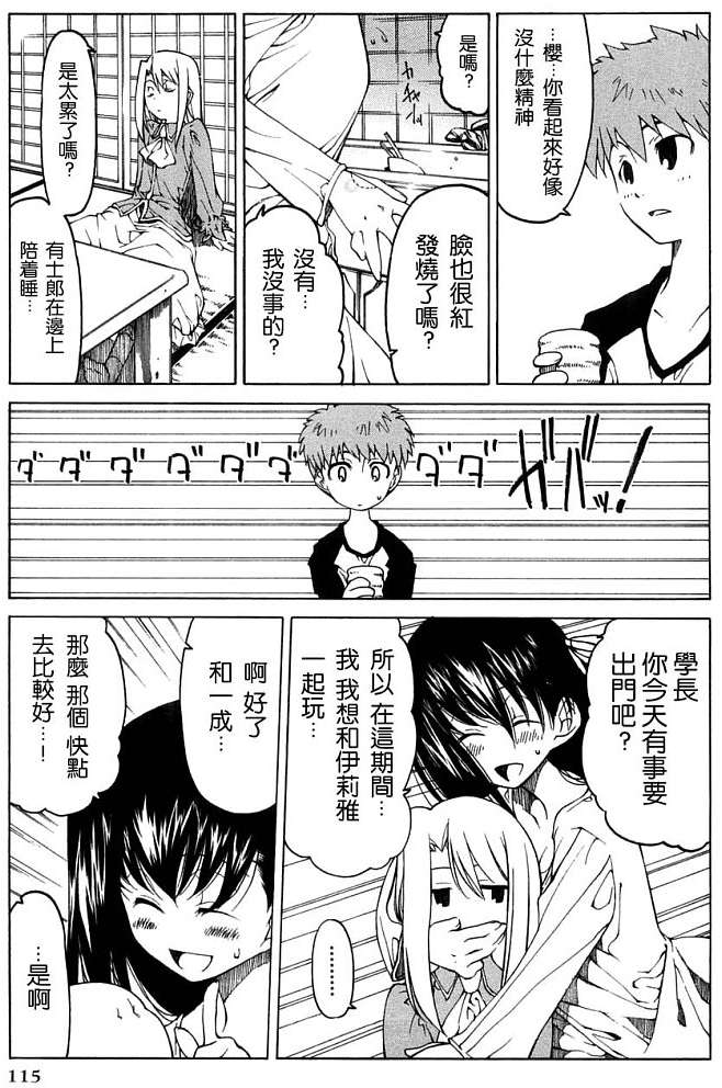 第111页