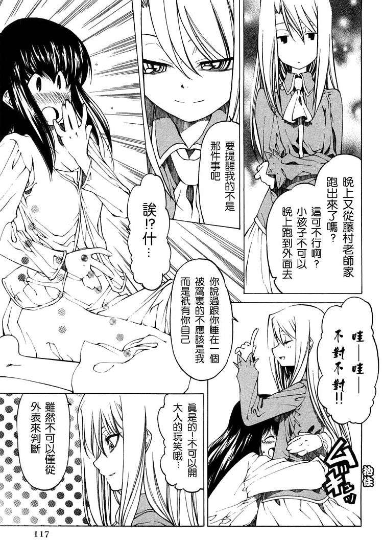 第113页