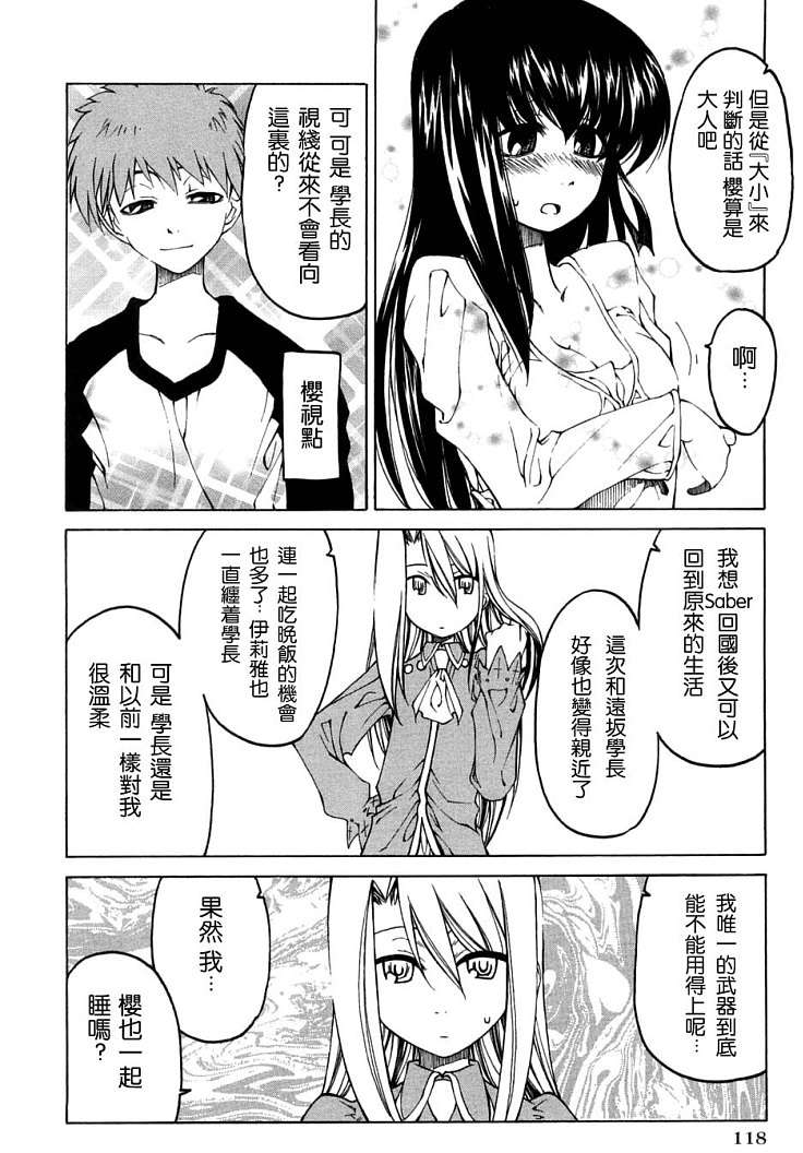 第114页