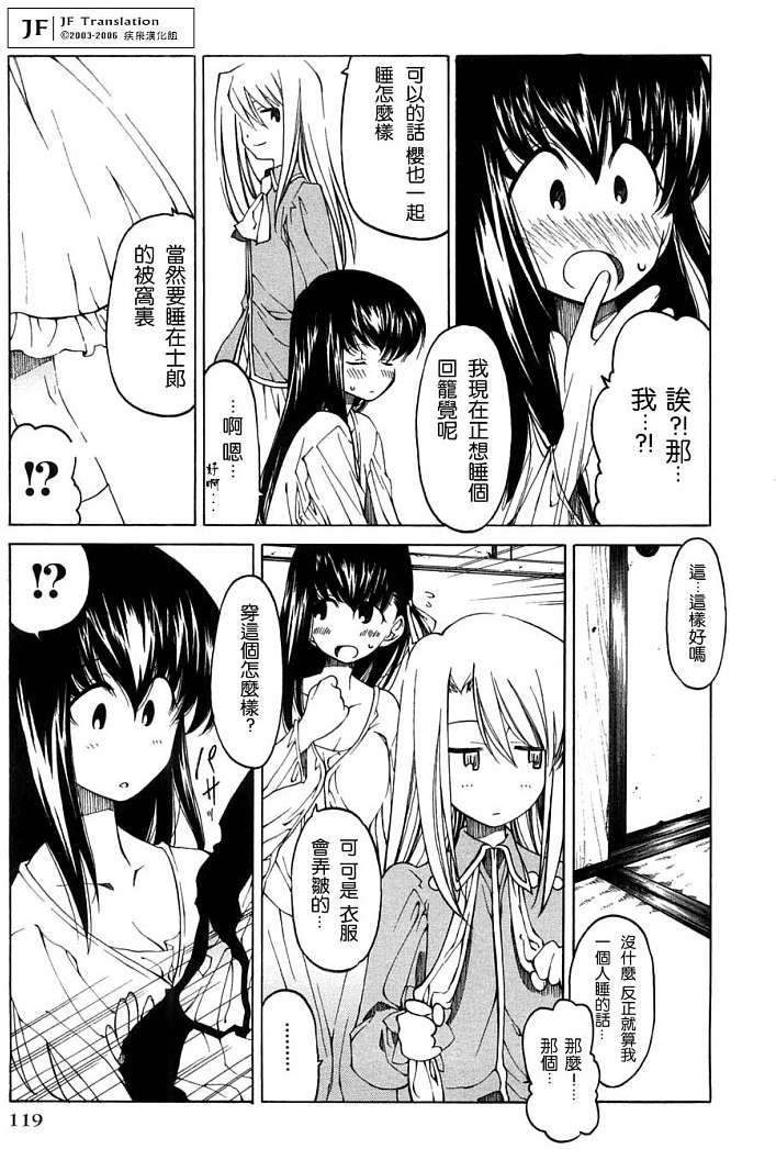 第115页