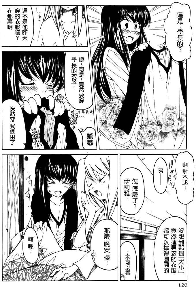 第116页