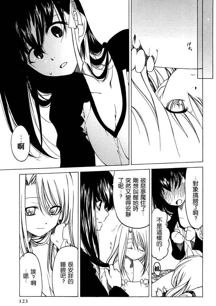 第119页
