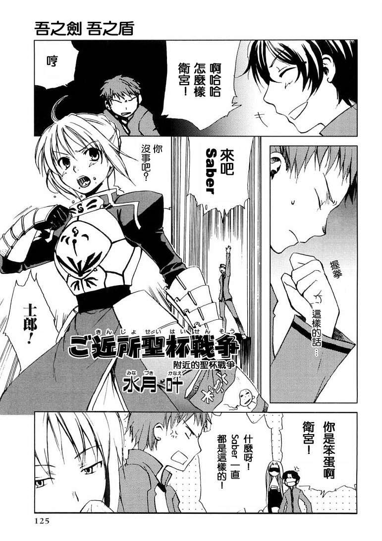 第121页
