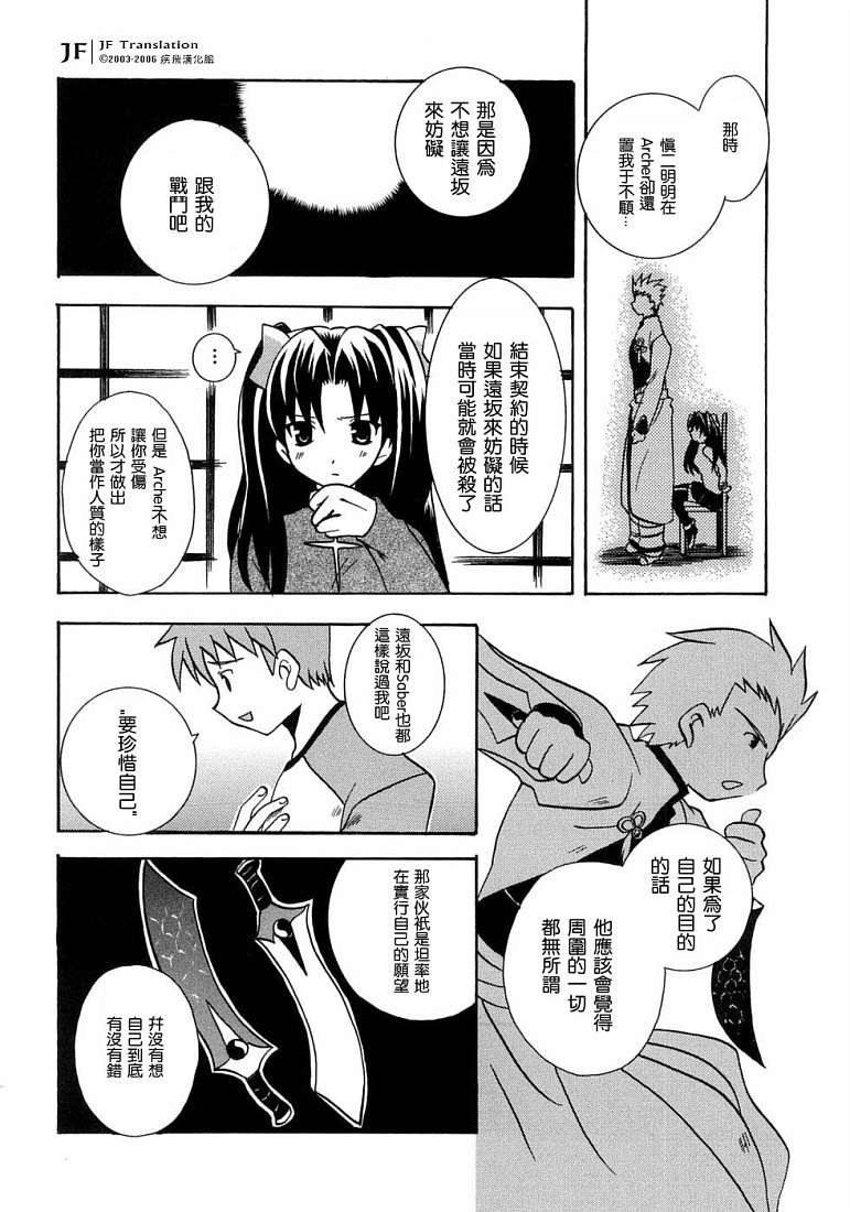 第128页