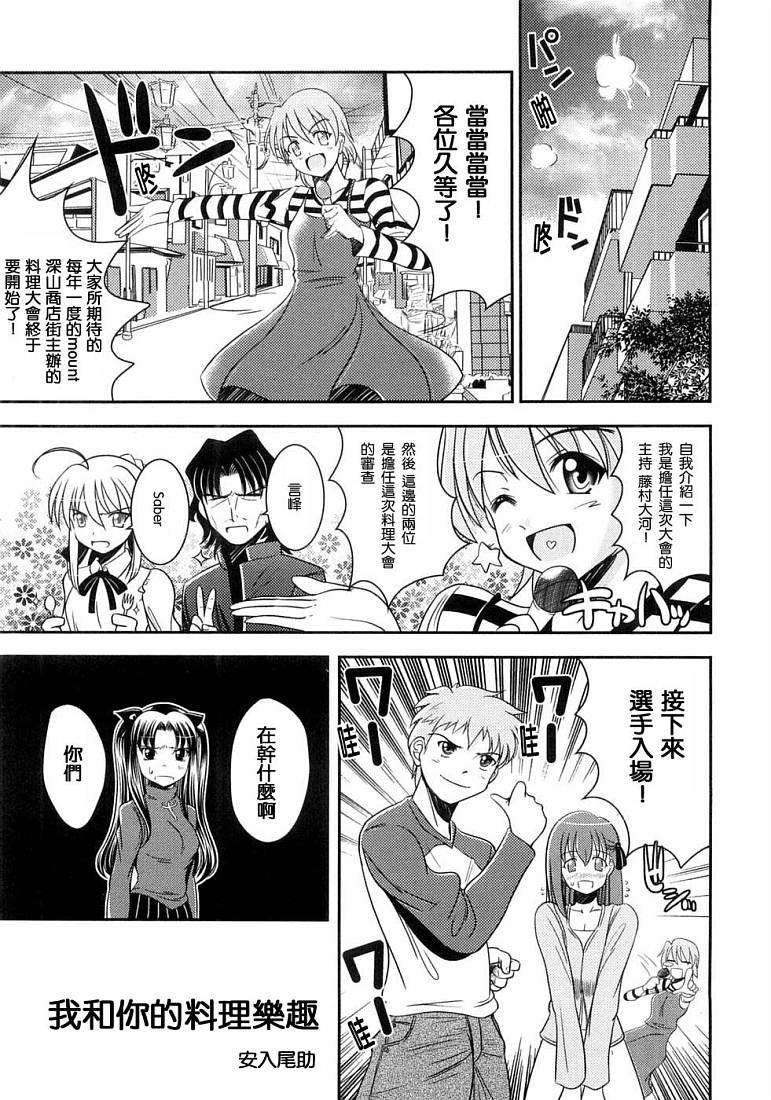 第133页