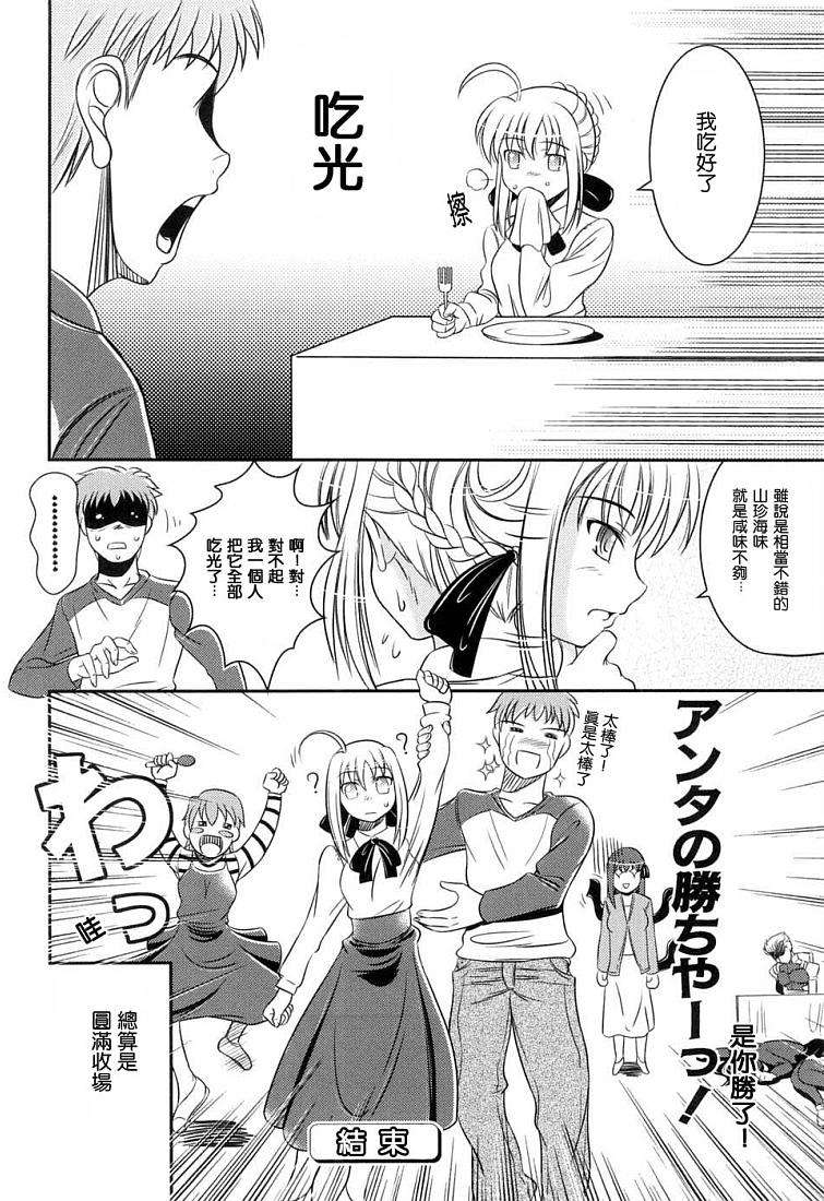 第140页