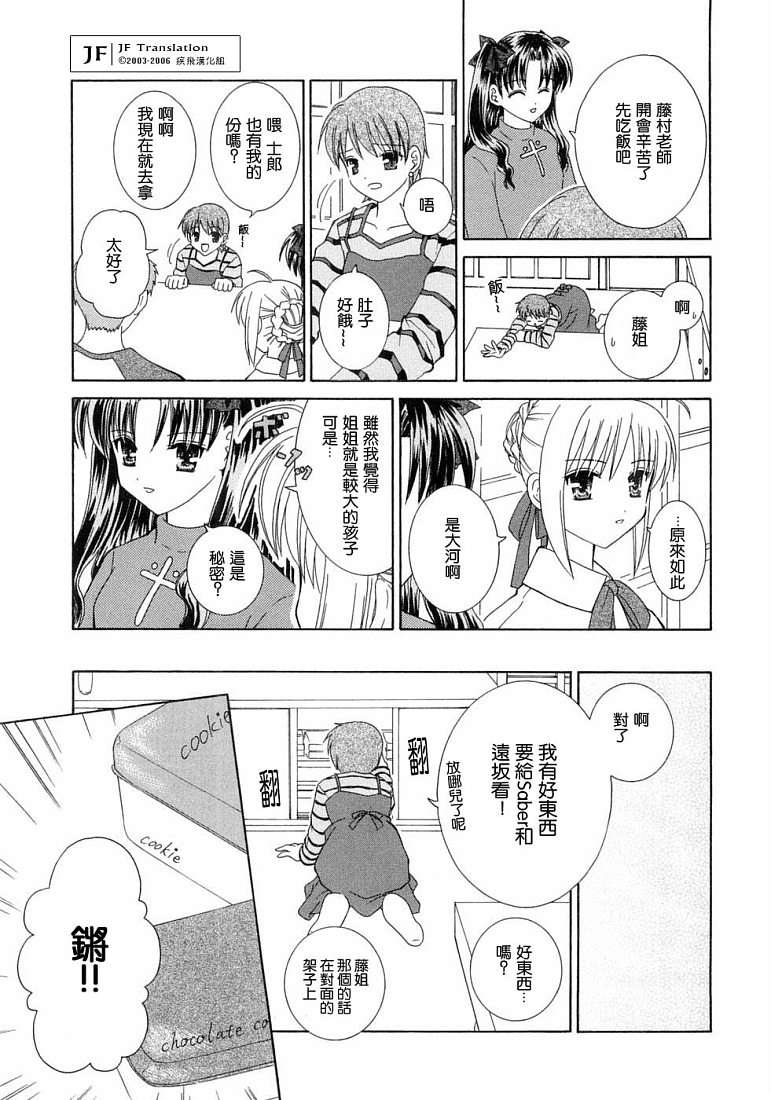 第145页