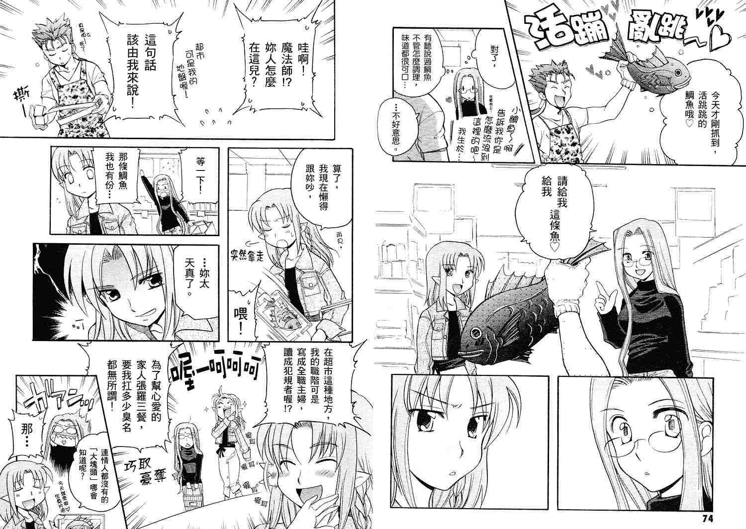 第37页