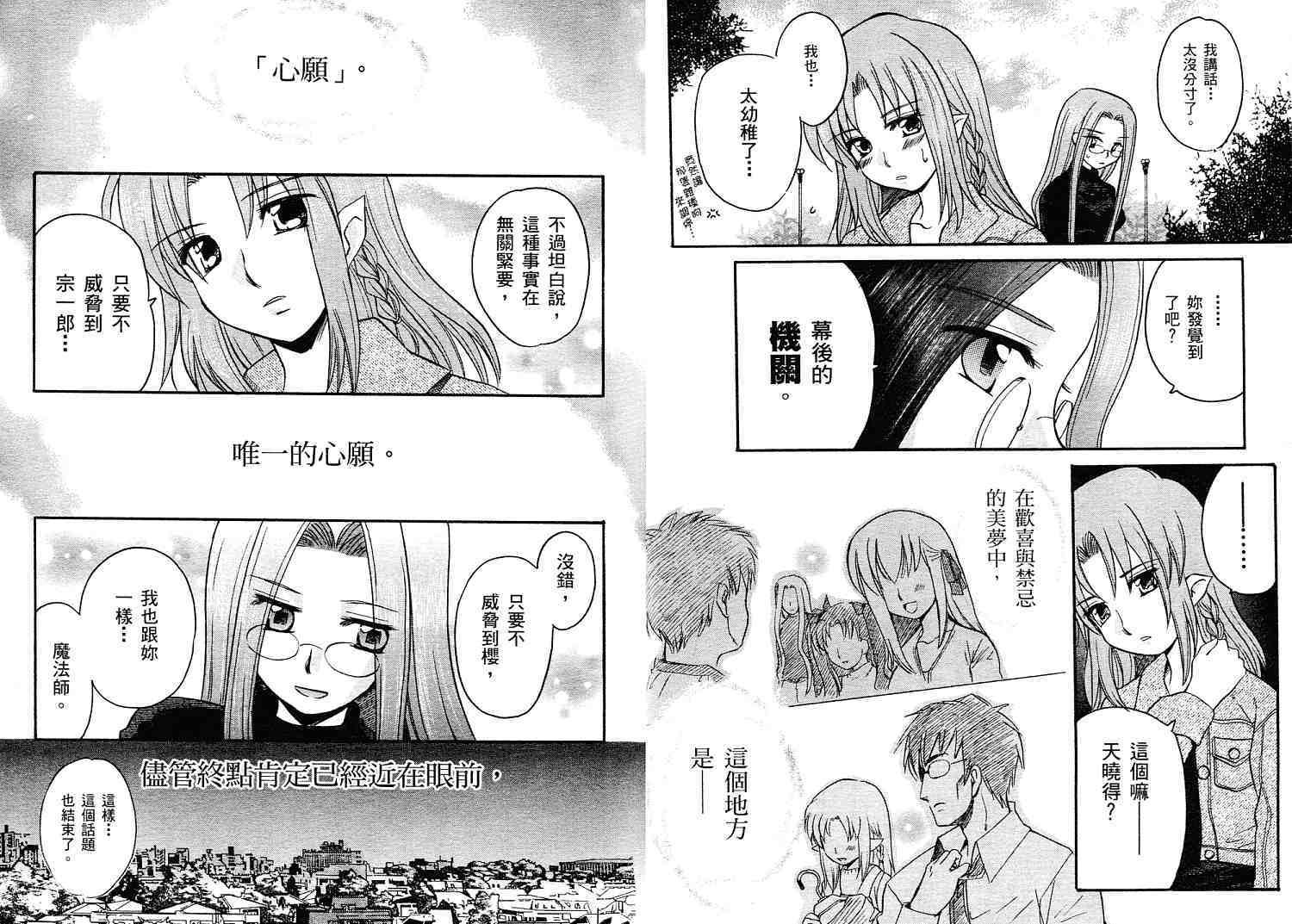 第40页