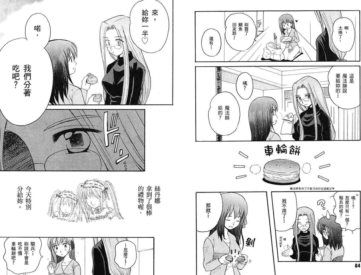 第42页