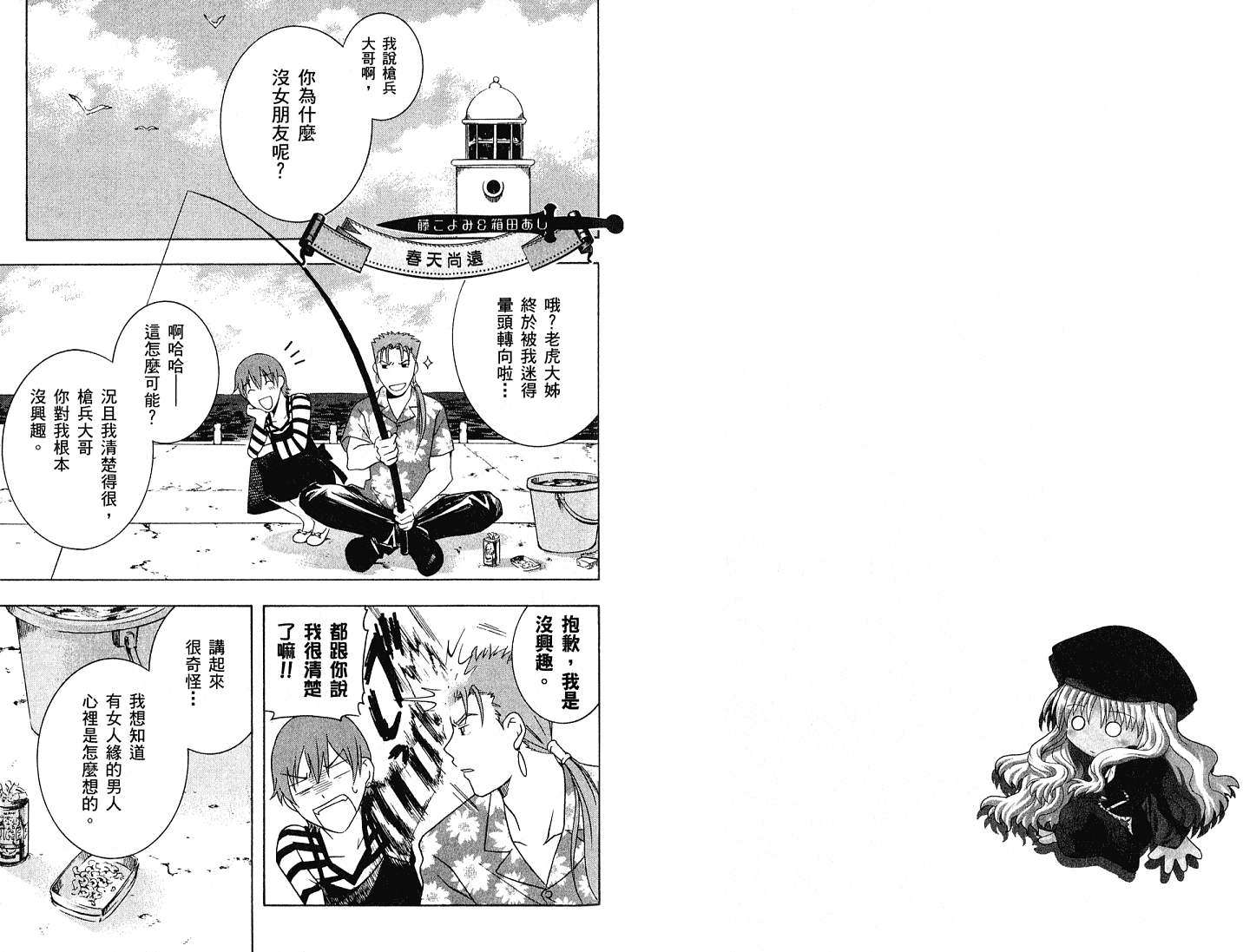 第44页