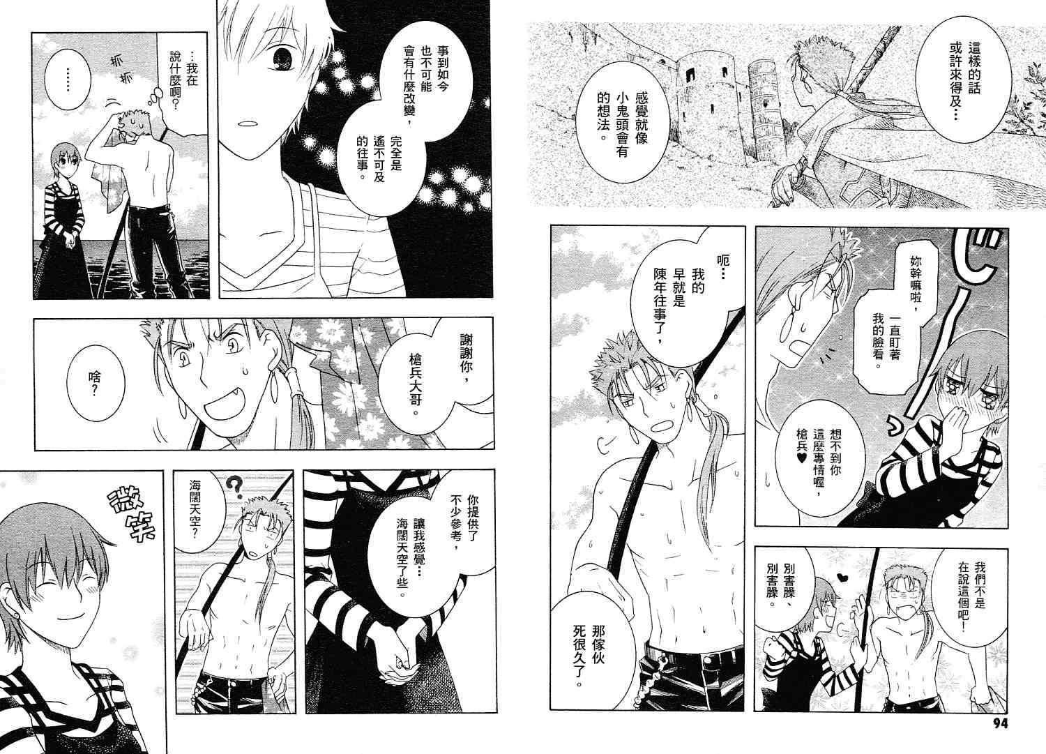 第47页
