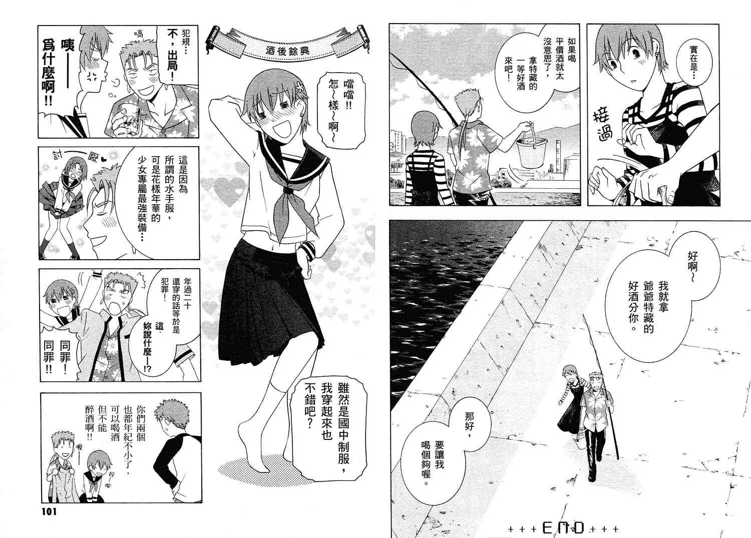 第50页