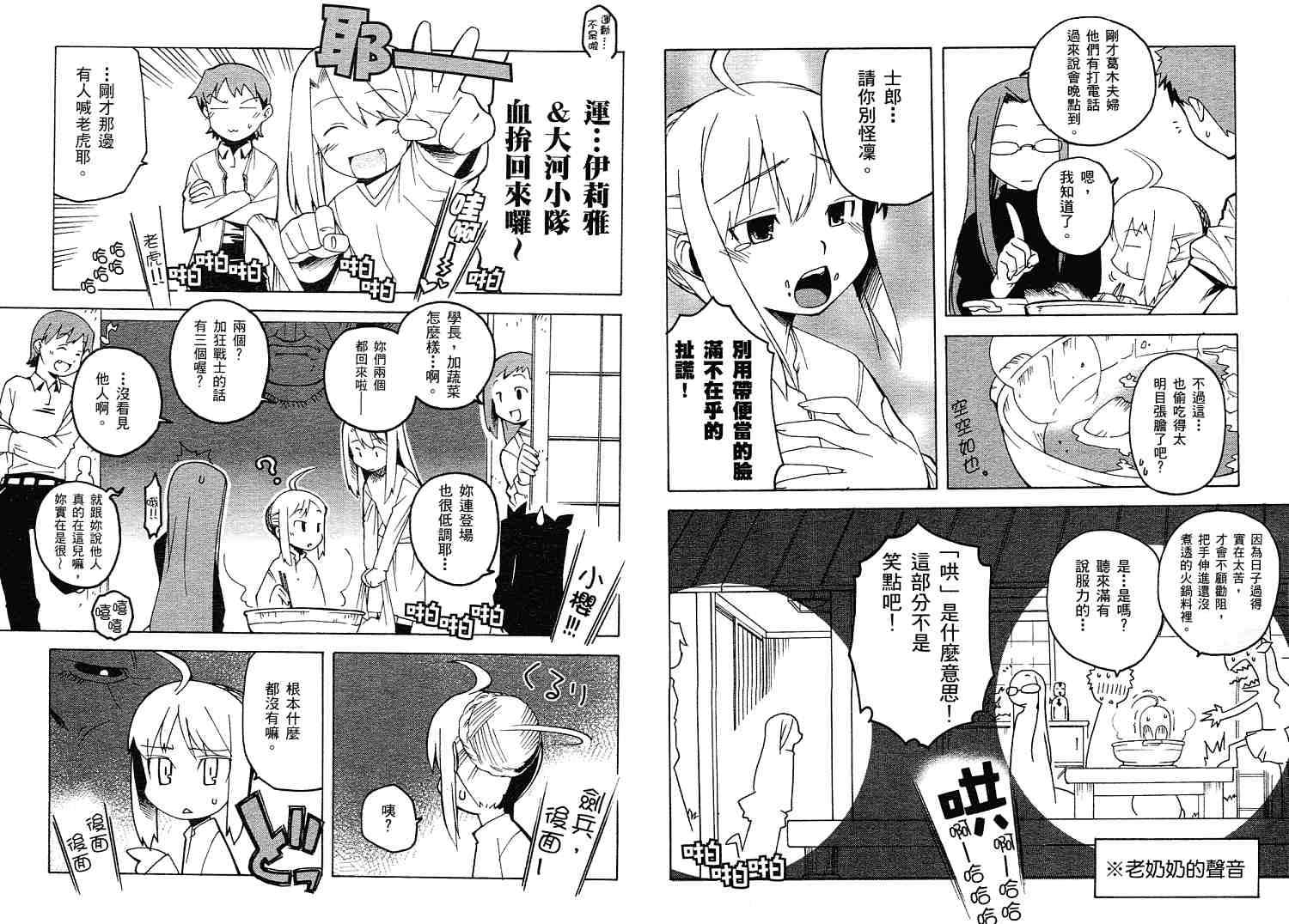 第52页