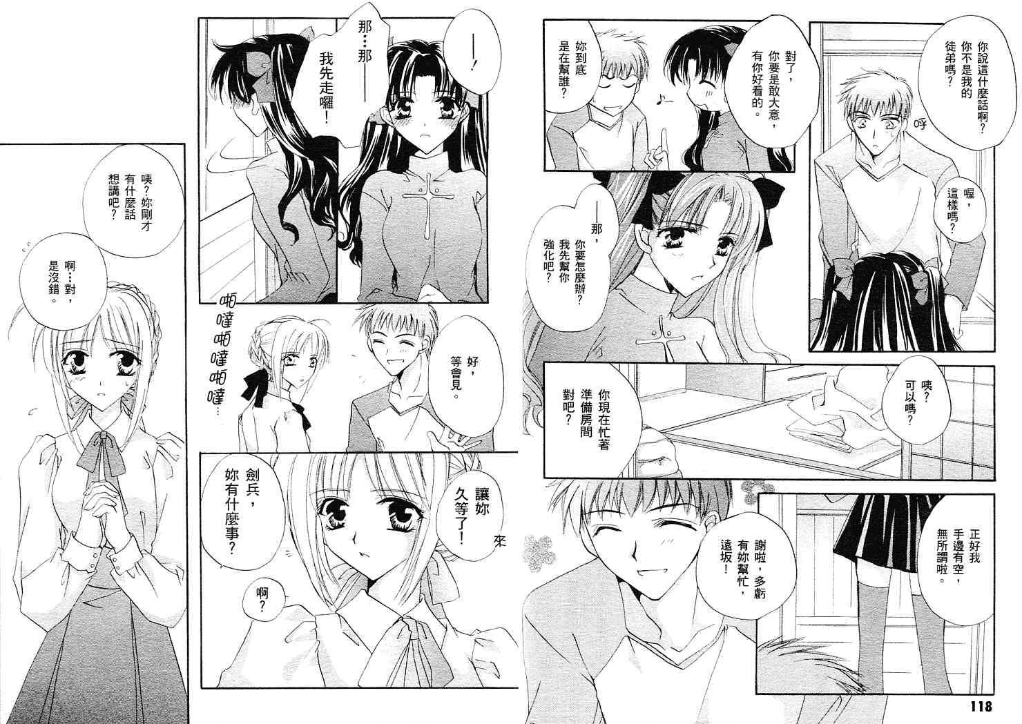 第59页
