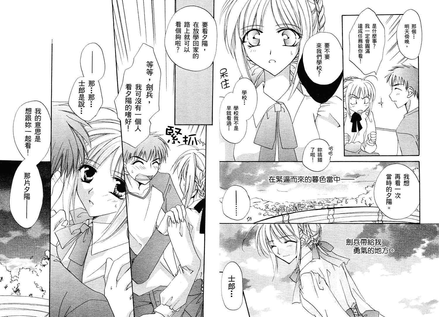 第61页