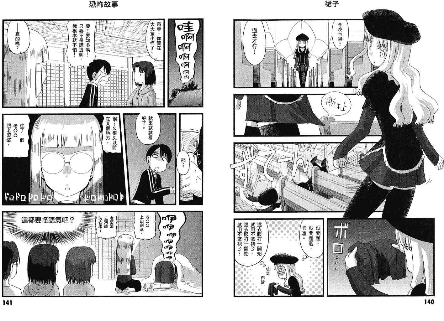 第70页