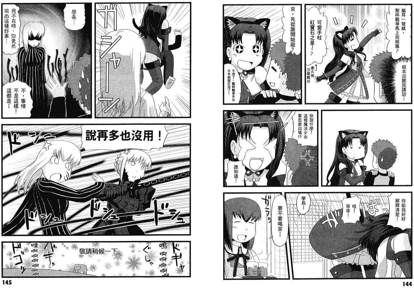 第72页