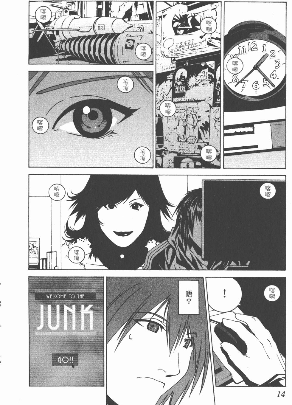 第11页