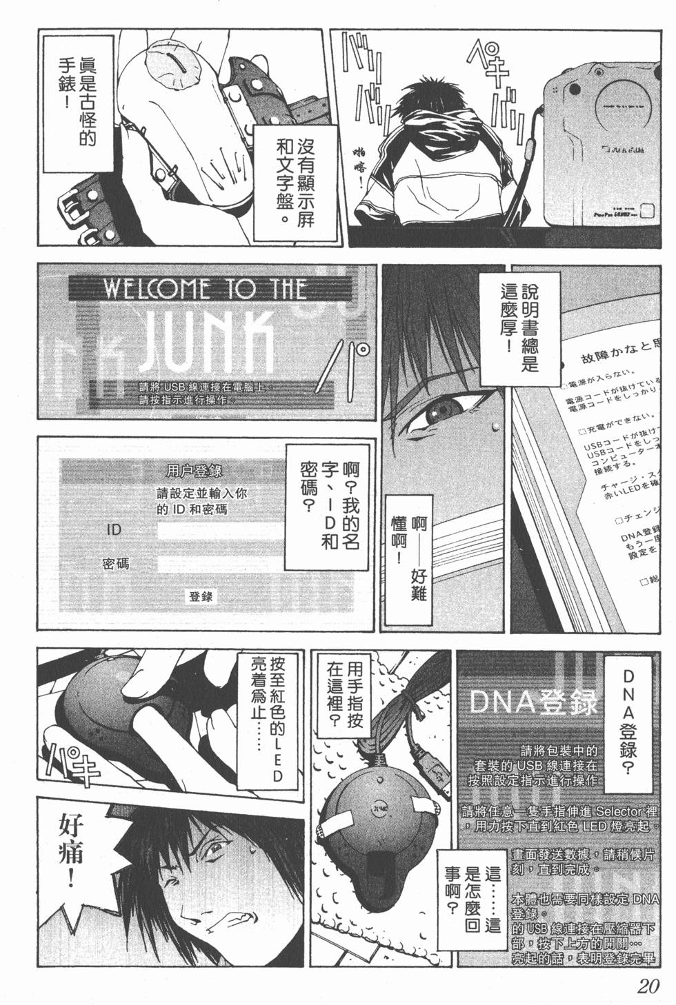 第17页
