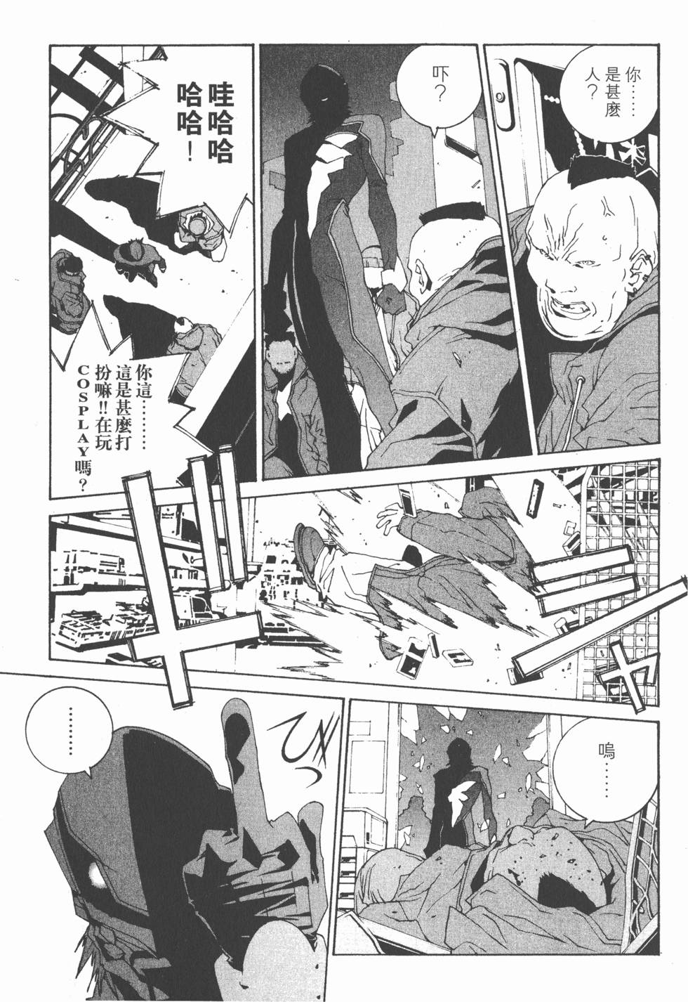 第28页