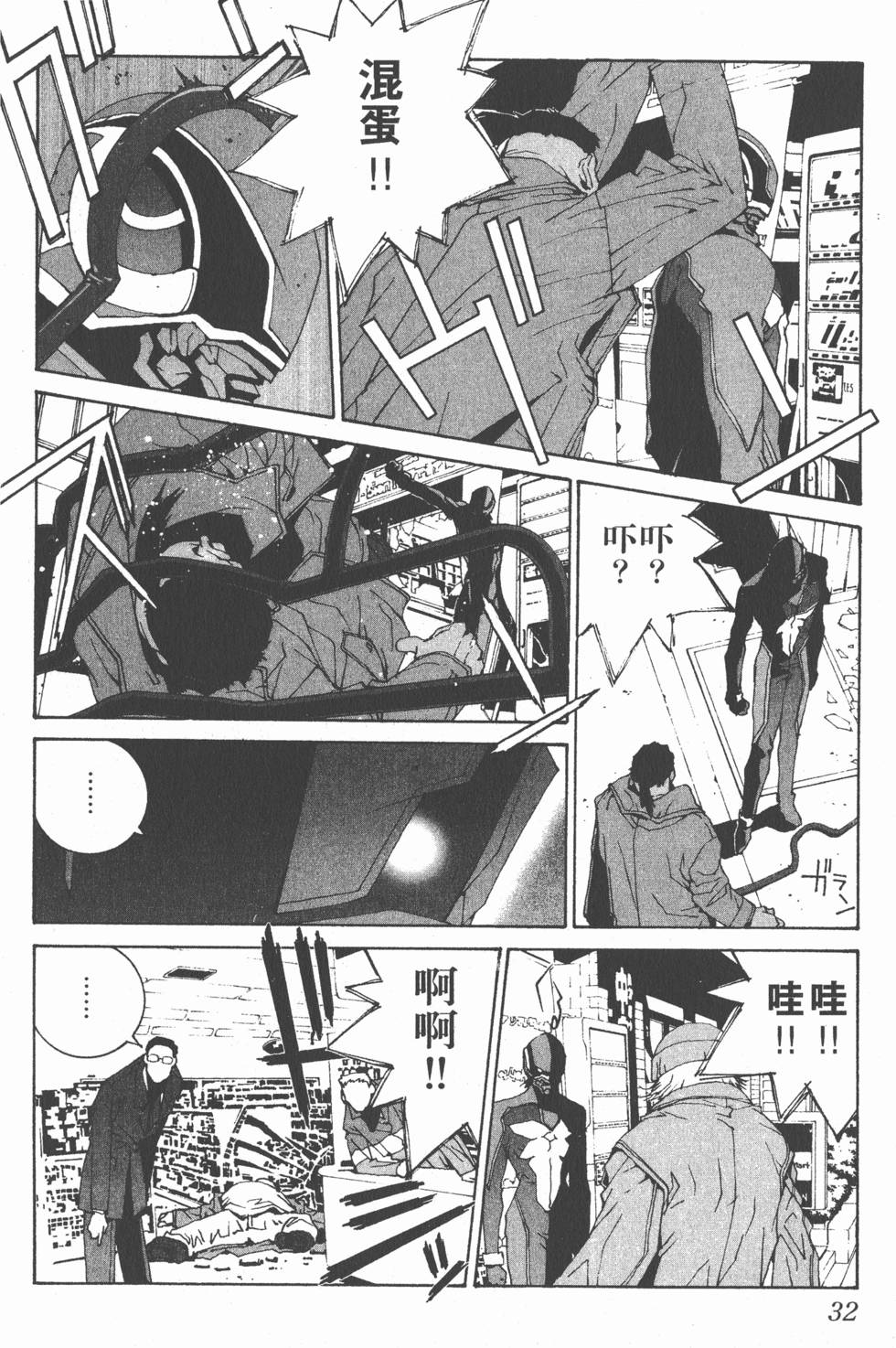 第29页