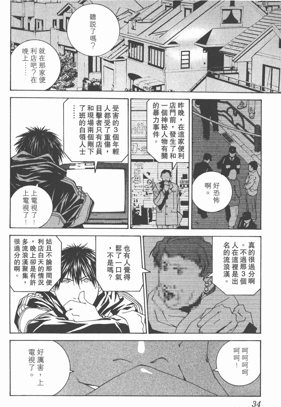 第31页
