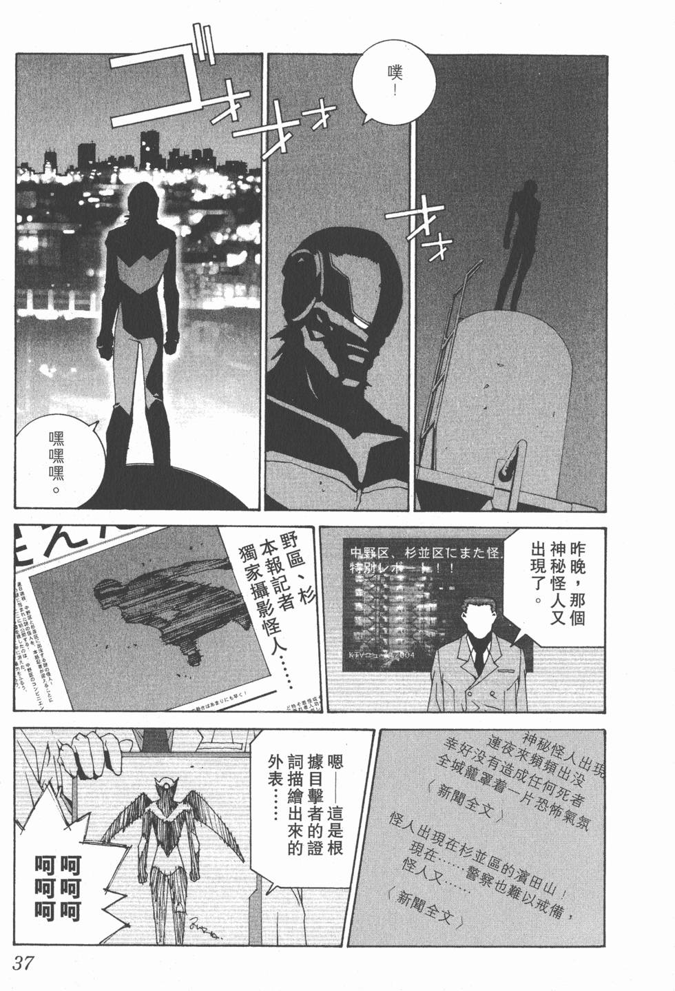 第34页