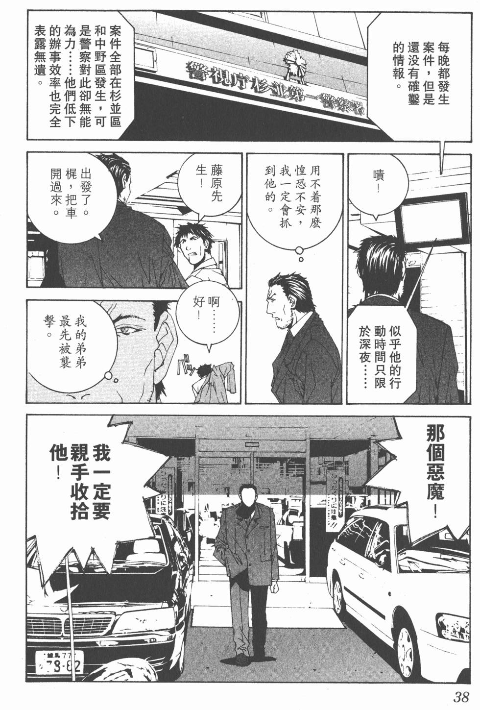 第35页