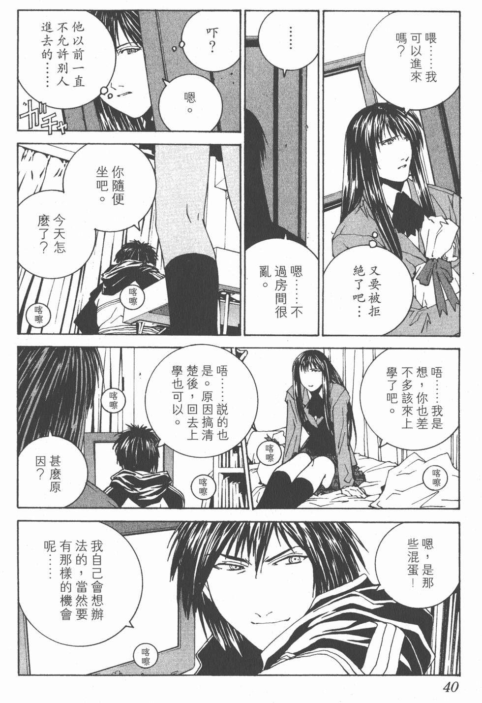 第37页