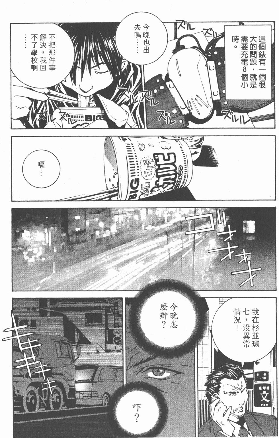 第41页