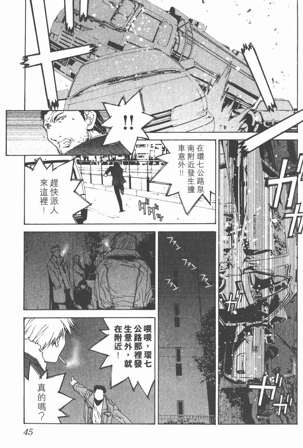 第42页