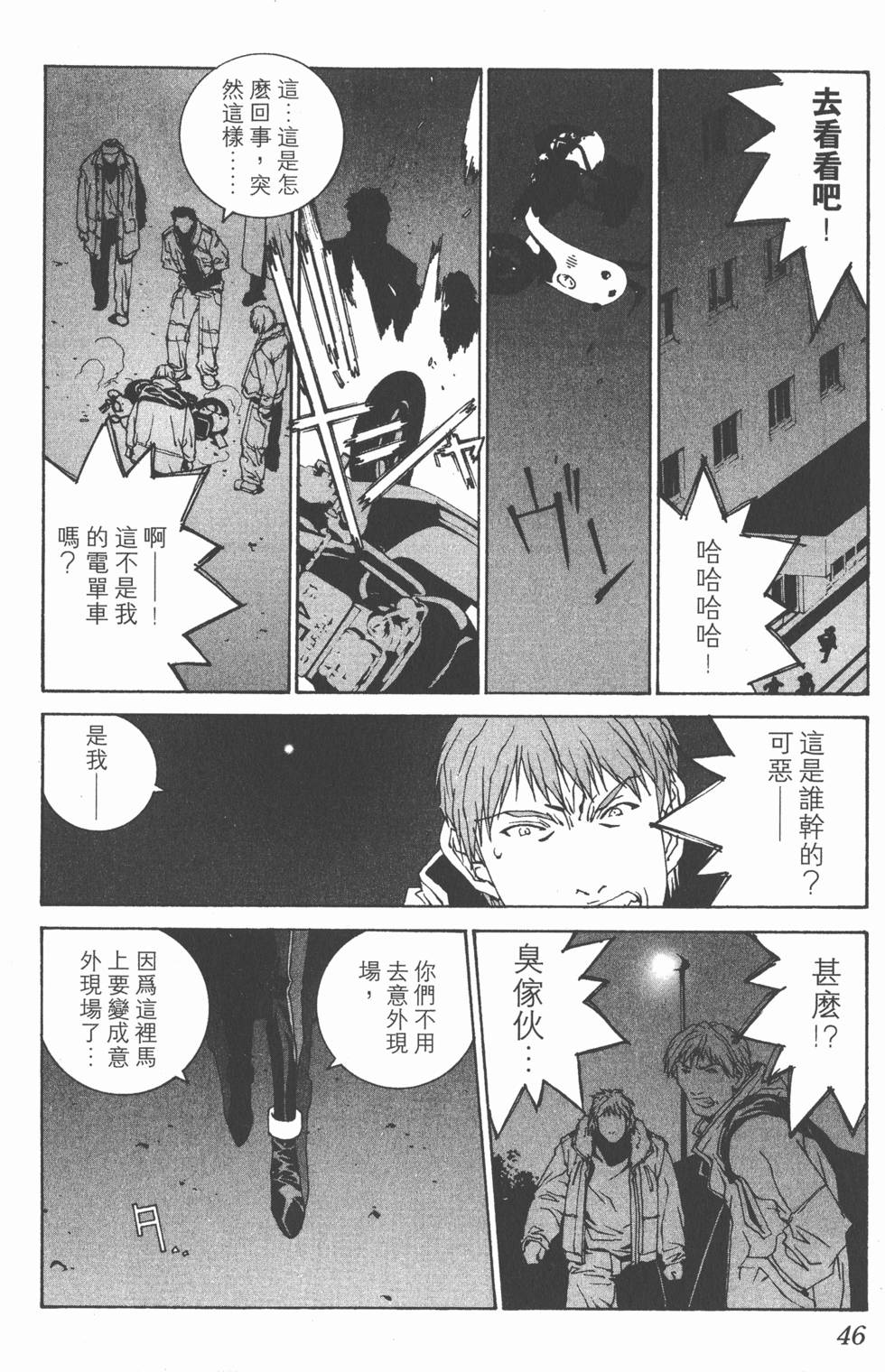 第43页