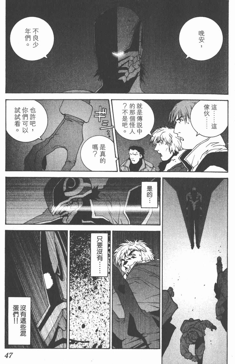 第44页