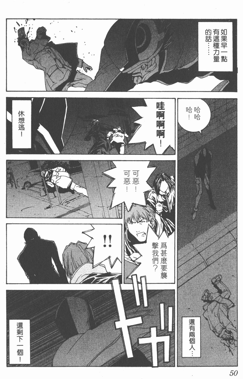 第47页