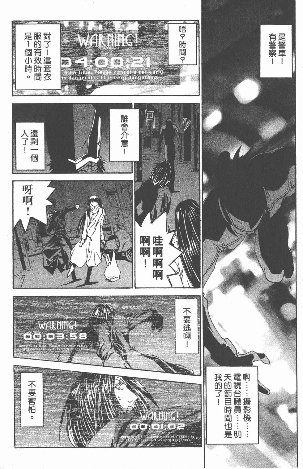 第49页